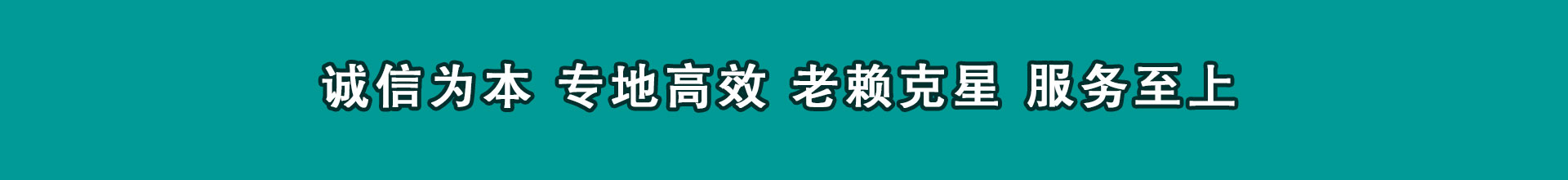 文峰讨账公司